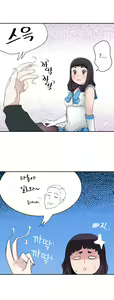 Page 131 of Tissue Thief  1-44, 49-50 - preview thumbnail