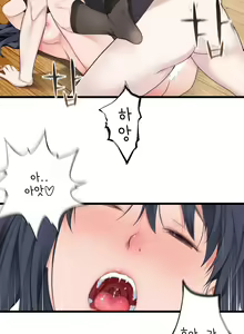 Page 1351 of Tissue Thief  1-44, 49-50 - preview thumbnail