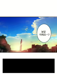 Page 164 of Tissue Thief  1-44, 49-50 - preview thumbnail