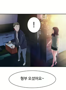 Page 168 of Tissue Thief  1-44, 49-50 - preview thumbnail