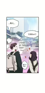 Page 194 of Tissue Thief  1-44, 49-50 - preview thumbnail