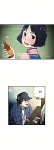 Page 207 of Tissue Thief  1-44, 49-50 - preview thumbnail