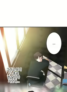 Page 217 of Tissue Thief  1-44, 49-50 - preview thumbnail