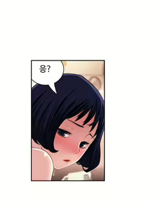 Page 246 of Tissue Thief  1-44, 49-50 - preview thumbnail