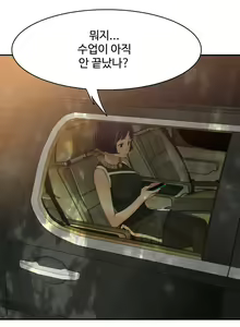 Page 265 of Tissue Thief  1-44, 49-50 - preview thumbnail
