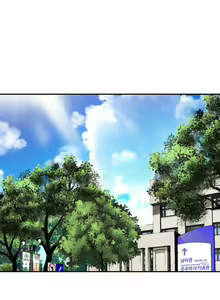 Page 299 of Tissue Thief  1-44, 49-50 - preview thumbnail