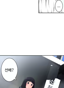 Page 309 of Tissue Thief  1-44, 49-50 - preview thumbnail
