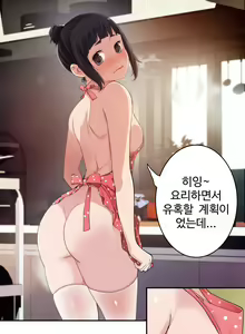 Page 322 of Tissue Thief  1-44, 49-50 - preview thumbnail