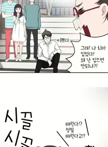 Page 355 of Tissue Thief  1-44, 49-50 - preview thumbnail