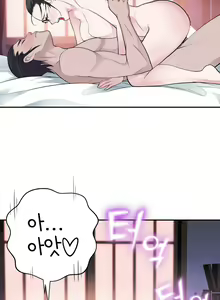Page 372 of Tissue Thief  1-44, 49-50 - preview thumbnail