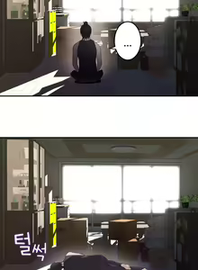 Page 406 of Tissue Thief  1-44, 49-50 - preview thumbnail
