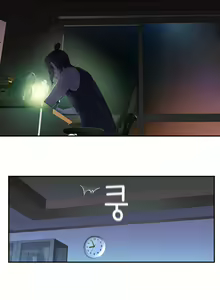 Page 411 of Tissue Thief  1-44, 49-50 - preview thumbnail
