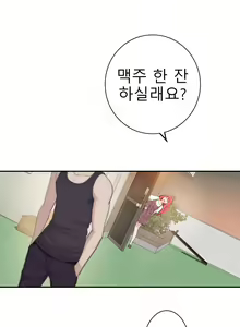 Page 429 of Tissue Thief  1-44, 49-50 - preview thumbnail