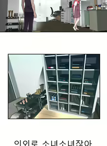 Page 434 of Tissue Thief  1-44, 49-50 - preview thumbnail