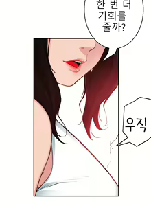 Page 470 of Tissue Thief  1-44, 49-50 - preview thumbnail