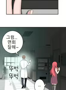 Page 545 of Tissue Thief  1-44, 49-50 - preview thumbnail