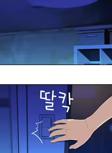 Page 606 of Tissue Thief  1-44, 49-50 - preview thumbnail