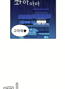 Page 624 of Tissue Thief  1-44, 49-50 - preview thumbnail