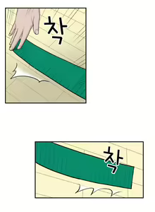 Page 625 of Tissue Thief  1-44, 49-50 - preview thumbnail