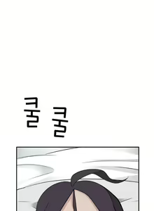 Page 632 of Tissue Thief  1-44, 49-50 - preview thumbnail
