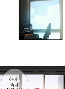 Page 667 of Tissue Thief  1-44, 49-50 - preview thumbnail