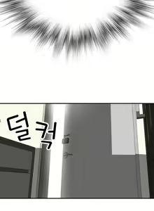 Page 671 of Tissue Thief  1-44, 49-50 - preview thumbnail