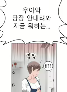 Page 681 of Tissue Thief  1-44, 49-50 - preview thumbnail