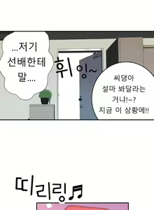 Page 689 of Tissue Thief  1-44, 49-50 - preview thumbnail