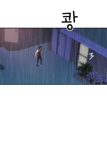 Page 726 of Tissue Thief  1-44, 49-50 - preview thumbnail