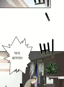 Page 756 of Tissue Thief  1-44, 49-50 - preview thumbnail