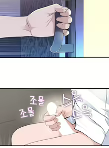 Page 798 of Tissue Thief  1-44, 49-50 - preview thumbnail