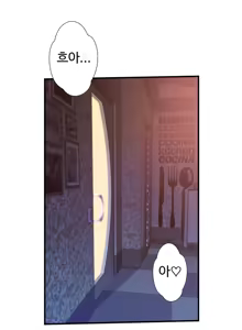 Page 812 of Tissue Thief  1-44, 49-50 - preview thumbnail