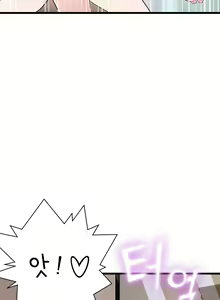 Page 817 of Tissue Thief  1-44, 49-50 - preview thumbnail