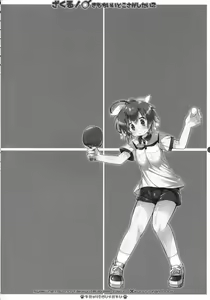 Page 3 of Zakuru! Kimochi Ii Toko Sagashitai 2 - preview thumbnail