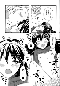 Page 14 of Lucina Kawaii - preview thumbnail
