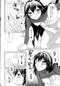 Page 15 of Lucina Kawaii - preview thumbnail