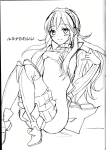 Page 2 of Lucina Kawaii - preview thumbnail