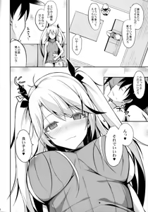 Page 5 of Prinz to Kozukuri Jijou - preview thumbnail