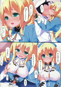 Page 3 of Atago ni Semarareru Hon - preview thumbnail