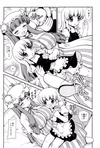 Page 3 of Black or Purple - preview thumbnail