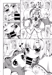 Page 11 of Black or Kinshi - preview thumbnail