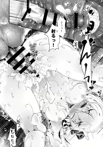 Page 15 of Tokumori Rumia - preview thumbnail