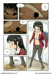 Page 15 of Shrunken Survival 01 - preview thumbnail