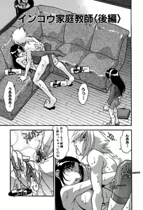 Page 39 of Ninshin Shichau - Become Pregnant - preview thumbnail