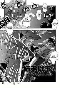 Page 55 of Ninshin Shichau - Become Pregnant - preview thumbnail