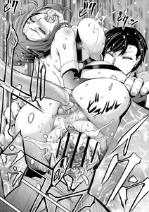 Page 19 of Botebara Haramase Paradise - preview thumbnail