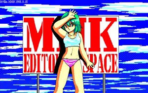 Page 103 of MMK PC88 DoujinCG set - preview thumbnail