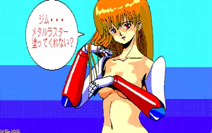 Page 160 of MMK PC88 DoujinCG set - preview thumbnail