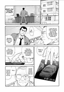 Page 31 of Dulce Report 9 - preview thumbnail