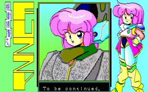 Page 110 of Fuzzy PC88 DoujinCG set - preview thumbnail